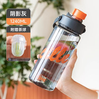 希乐(cille)运动水杯男女士大容量健身水壶学生摇摇杯成人简约便携塑料杯子