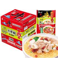 BAIXIANG 白象 大骨面方便面  红烧牛肉面24袋
