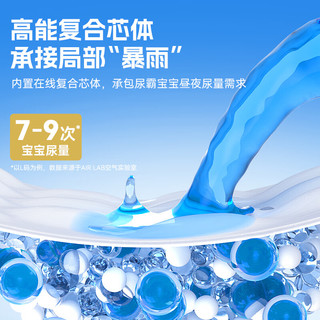 碧芭宝贝盛夏光年婴儿纸尿裤尿不湿0.2cm超薄透气纸尿片【两包装】 纸尿裤M-36片*2包装 6-11kg