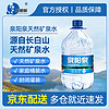 泉阳泉 长白山天然矿泉水整箱大瓶弱碱性饮用水5L*1桶