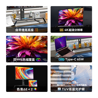 Innocn 联合创新 27英寸4K显示器IPS广色域HDR Type-C65W升降增高底座 27C1U super