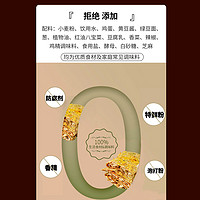 88VIP：悅味紀 天津煎餅果子 600g 共3個 天津特產 手抓餅卷餅夾油條