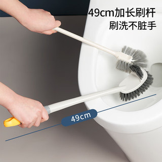 晟旎尚品 马桶刷无死角清洁刷套装带底座厕所刷挂壁式卫生间浴室洁厕刷 简易马桶刷