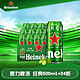 Heineken 喜力 啤酒(Heineken)经典500ml*24听 整箱装