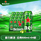  Heineken 喜力 啤酒(Heineken)经典500ml*24听 整箱装　