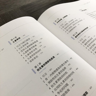 骨折治疗的AO原则（3rd Edition）