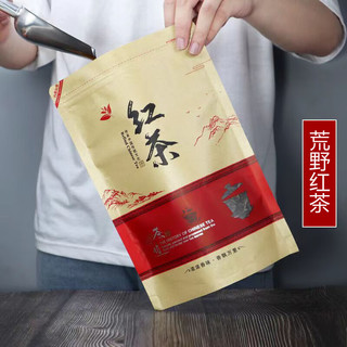 万润时荒野红茶养暖胃茶叶自己喝正山小种福建武夷山散茶叶品鉴装100克
