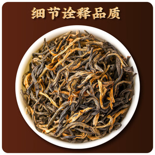 魏茶师英德红茶 广东特级红茶英红九号茶叶罐装礼盒500g(250g*2罐)
