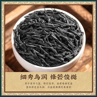 魏茶师 茶叶 特级正山红茶小种 浓香型红茶陶瓷罐木盒高档礼盒250g