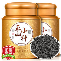 魏茶师 茶叶 正山红茶小种浓香型红茶高山原产罐装500g 茶叶 