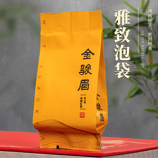 闽春韵茶叶红茶特级金骏眉悦享茶叶礼盒装送人250g