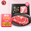 LONGJIANG WAGYU 龍江和牛