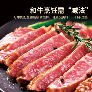 LONGJIANG WAGYU 龍江和牛 国产和牛 原切A3眼肉牛排 250g  谷饲600+天牛肉生鲜冷冻