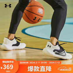 underarmour安德玛underarmour春夏anatomixspawn2男女同款运动篮球鞋