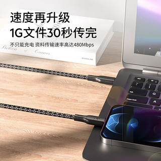 belkin 贝尔金 USB-IF认证100W快充Type-C织线适用于苹果iPhone 15 白色2米