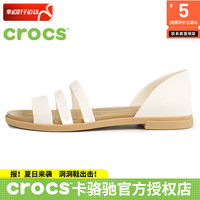 crocs 卡骆驰 24思珑女士轻便平底鞋  206109-1CQ