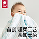  88VIP：babycare 婴儿纱布浴巾超柔吸水新疆棉新生宝宝洗澡巾儿童带帽斗篷　