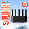 Tenda 腾达 AX3000立式满血WiFi6千兆无线路由器 3000M无线速率 5G双频 家用游戏智能路由