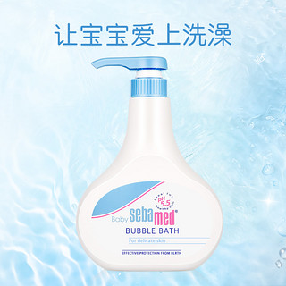 sebamed 施巴 婴儿泡泡沐浴露