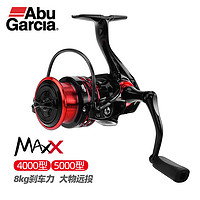 Abu Garcia阿布max x纺车轮淡海水通用高速比鱼线轮路亚轮远投渔轮 4000H型