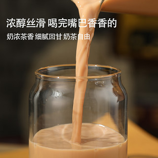 【0加糖】姚小茶港式牛乳茶6杯港式原味鸳鸯阿萨姆速溶奶茶粉冲饮