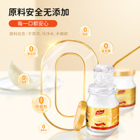 黎方 Ninest 南御品 木糖醇无糖即食燕窝 75ml*6瓶