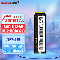 KINGBANK 金百達 海力士PC801換皮，金百達512GB M.2接口PCIe 4.0x4讀速7000MB/s KP200 Plus