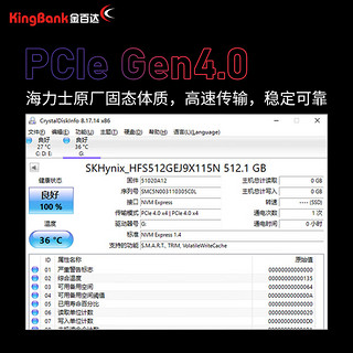 金百达（KINGBANK）512GB SSD固态硬盘 M.2接口(NVMe PCIe 4.0x4) 读速7000MB/s KP200 Plus系列 海力士颗粒