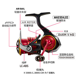 DAIWA 达亿瓦 22SALAMANDURA LT 火蜥蜴纺车轮 轻量渔轮泛用远投路亚轮 FC LT2500S-H（浅线杯+高速比