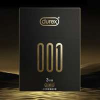 会员专享：durex 杜蕾斯 经典001安全套 尝鲜3只装