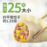 88VIP：bibigo 必品阁 玉米猪肉王水饺 1.2kg*1袋