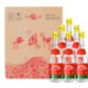 西凤酒 45%vol 凤香型白酒 375ml*6瓶