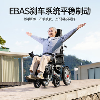 振邦 电动轮椅 老年老人残疾人智能全自动家用折叠轻便双人四轮代步车铅酸锂电池带坐便便携瘫痪轮椅 6.低靠-上坡防倒减震-30A锂电-45公里