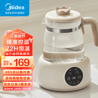 Midea 美的 恒温水壶 电热水壶 1.2L婴儿调奶器 冲泡奶粉保温水壶温奶热