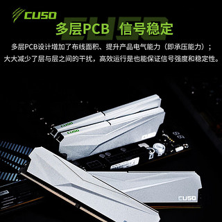 CUSO 酷兽 DDR4 16GB 台式机内存条 夜枭系列 16G 3200