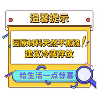 内廷上用 芡实茯苓红豆薏米茶 150g/盒