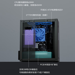 ASRock 华擎 itx全铝机箱支持半高显卡拓展DC/DC-ATX模块 曜石黑 前置模组