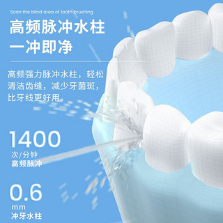 prooral 博皓 5025便携式冲牙器+6支喷嘴