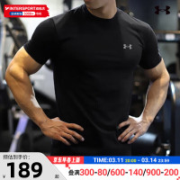 安德玛 UNDERARMOUR)T恤男上衣 夏季新款运动服跑步健身训练半袖弹力透气休闲圆领短袖