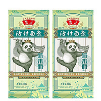 鲁花 【直销】 新创微发酵活性面条碱水面800g*2 爽滑软弹易消化