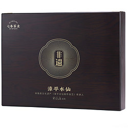 七春 茶叶老枞漳平水仙 非遗传承特级礼盒300g 过年春节礼盒