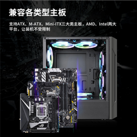 动力火车ES280电脑机箱ATX主机台式机玻璃侧透紧凑240水冷游戏RGB