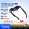 VITURE One XR智能眼镜 黑色