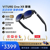 VITURE One XR智能眼镜 黑色