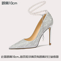 Lily Wei 银色高跟鞋女细跟新娘婚鞋珍珠绑带情人节 银色 36