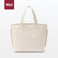 MUJI 無印良品 托特包通勤休闲包电脑手提包大容量长31x宽46x高14CM原色横型