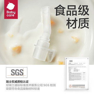 babycare 儿童吸管保温杯 450ml