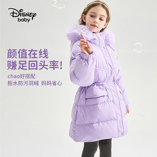 88VIP：Disney baby 迪士尼童装女童中长款羽绒服加厚保暖儿童三防白鸭绒