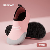 RUNWE 朗威 健身鞋软底防滑瑜伽鞋家用跳绳运动减震静音跑步机专用鞋 双拼粉 38-39码