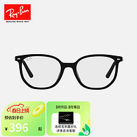 Ray-Ban 雷朋 光学镜架ELLIOT系列儿童近视镜框0RY9097V 3542黑色镜框 尺寸46